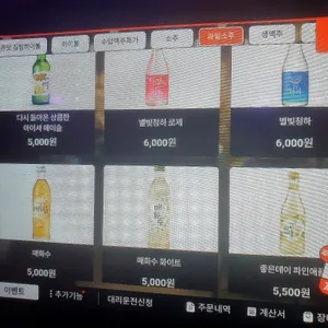 배터리88 리뷰 사진