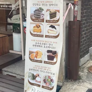 송미방앗간 리뷰 사진