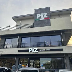 피즈 리뷰 사진