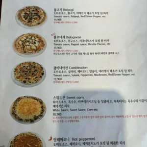 피즈 리뷰 사진