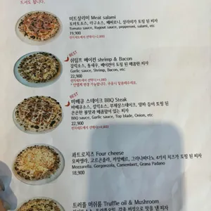 피즈 리뷰 사진