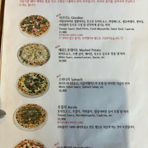 피즈 리뷰 사진