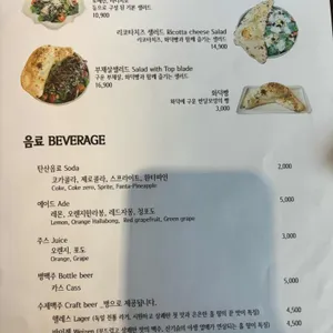 피즈 리뷰 사진