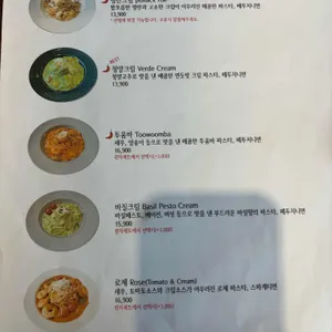 피즈 리뷰 사진