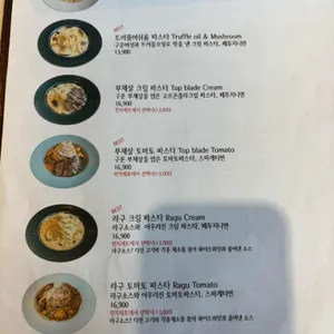 피즈 리뷰 사진