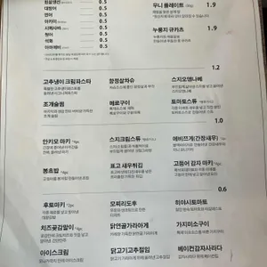 사심 리뷰 사진
