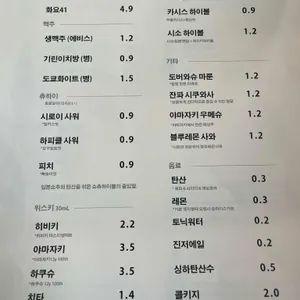 사심 리뷰 사진