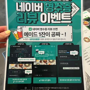 덕수파스타 리뷰 사진