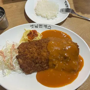 옛날돈까스 사진