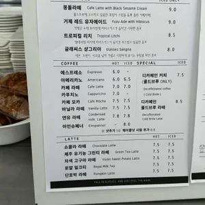 글래씨스 리뷰 사진