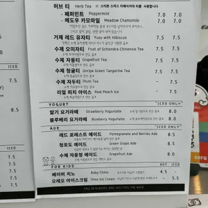 글래씨스 리뷰 사진