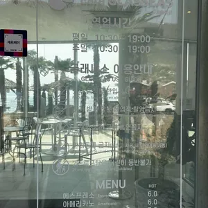 글래씨스 리뷰 사진