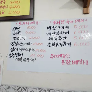 정성담어 리뷰 사진