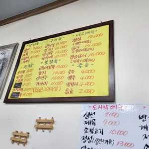 정성담어 리뷰 사진