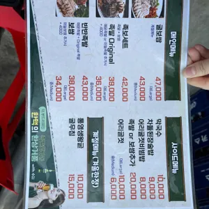 육값하네 리뷰 사진