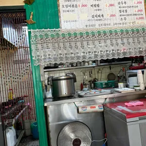 제일백반 리뷰 사진