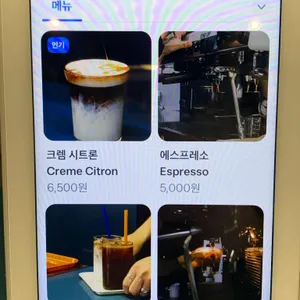 플릭온커피 리뷰 사진