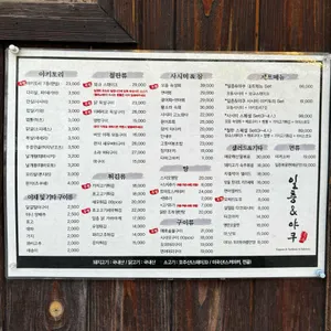 일상별식 리뷰 사진