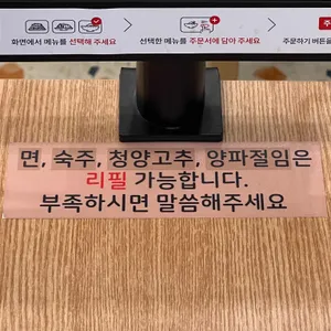 월미당 리뷰 사진