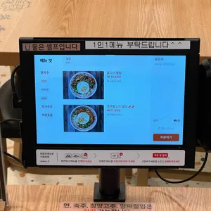 월미당 리뷰 사진