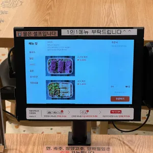 월미당 리뷰 사진