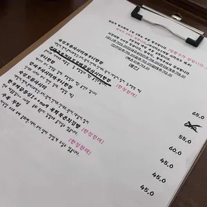 미식당 리뷰 사진