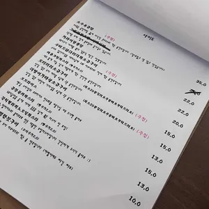미식당 리뷰 사진