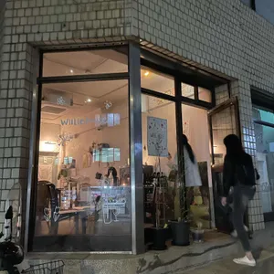 윌리하우스 리뷰 사진