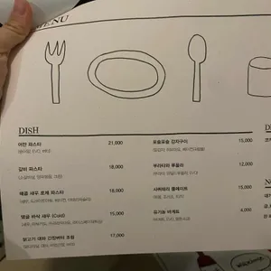윌리하우스 리뷰 사진