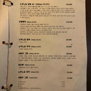린린객잔 리뷰 사진