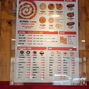 불닭발땡초동대문엽기떡볶이 리뷰 사진
