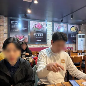 연남물갈비 리뷰 사진