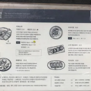 부타이 2막 리뷰 사진