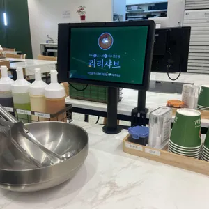 리리샤브 리뷰 사진