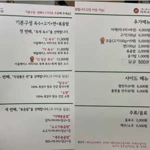 리리샤브 리뷰 사진