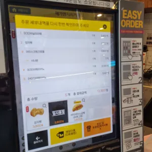 메가커피 리뷰 사진