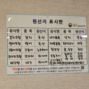 꽃씨와도둑 리뷰 사진