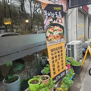 꽃씨와도둑 리뷰 사진
