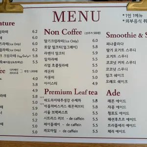 카페 버터럼 리뷰 사진