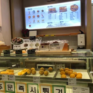 미미고찹쌀꽈배기 리뷰 사진