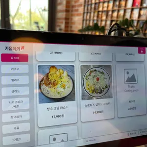 비스트로 봄날 리뷰 사진