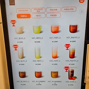 커피에반하다 리뷰 사진