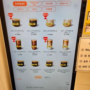 커피에반하다 리뷰 사진