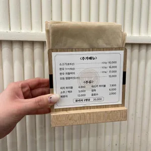 라채샤브 리뷰 사진