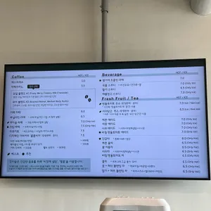 무이숲 리뷰 사진