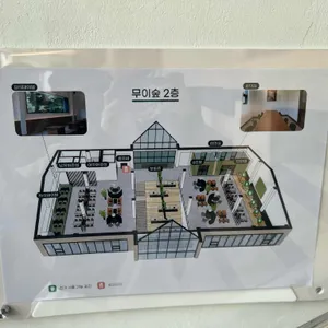 무이숲 리뷰 사진