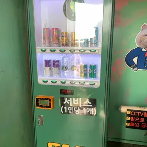고양이역 사진