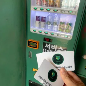 고양이역 리뷰 사진