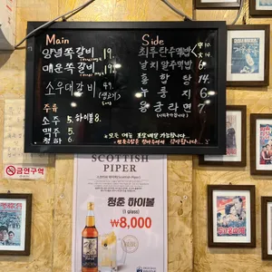 청춘극장 리뷰 사진