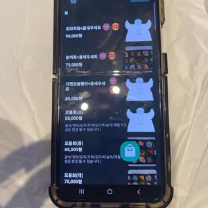 어회장댁 리뷰 사진